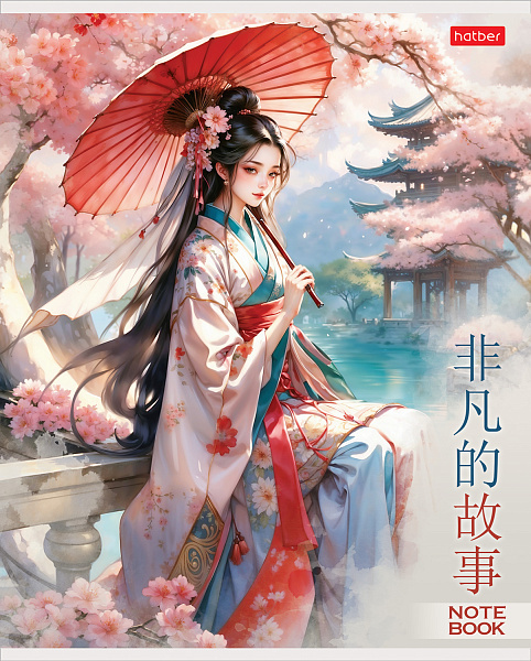 Тетрадь 48 л. кл. "Удивительная Азия" 5 диз.в блоке скругл.углы