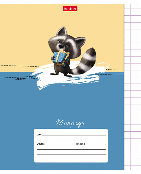 Тетрадь 12 листов в крупную клетку "Зоозаврики" 65г/кв.м на скобе   5 диз.в блоке скругл.углы