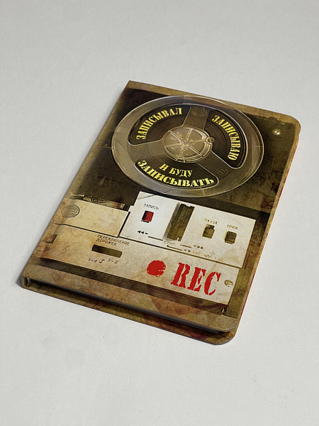 Записная книжка А6  глянцевая ламинация