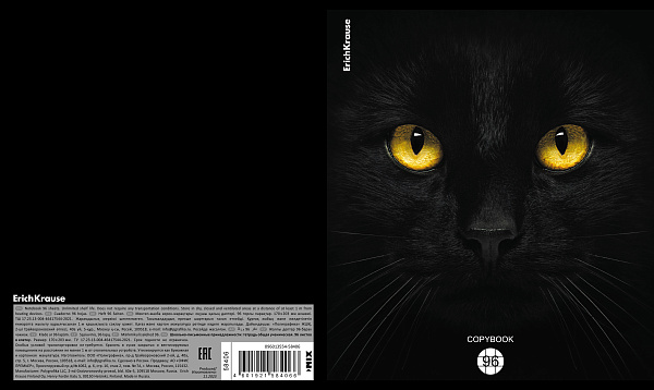 Тетрадь 96 листов в клетку "Cats", матовая ламинация  ErichKrause _MIX-PACK