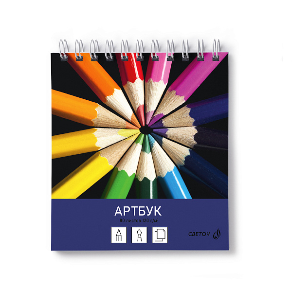 Скетчбук "Светоч" блок белый, с жесткой подложкой, 120 г/м2 166*175 мм на гребне 80 л. Гармония оттенков 01362