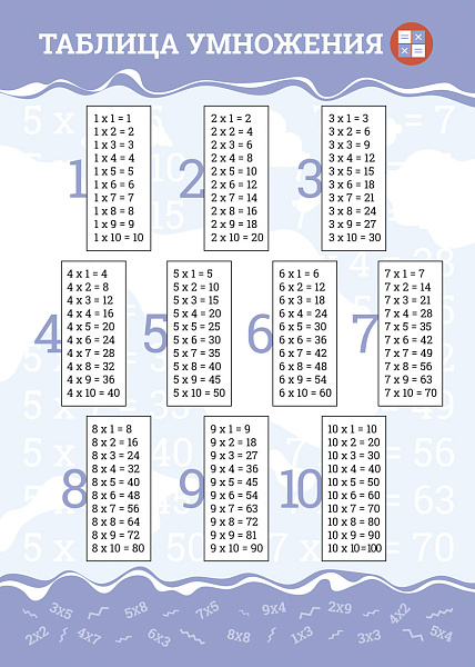 Набор школьника А4 8 л. "Учись с удовольствием!" в пакете с европодвесом