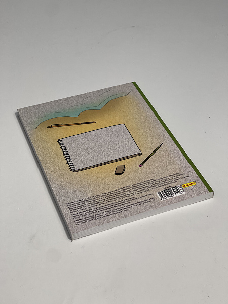 ЗАПИСНАЯ КНИЖКА А5 128л.