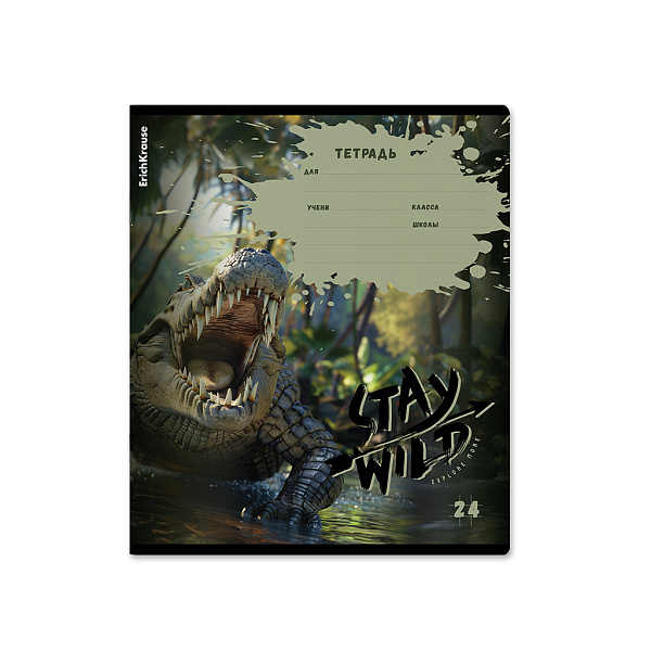 Тетрадь 24 листа в клетку "Stay Wild" ErichKrause (в плёнке по 10 шт.)_MIX-PACK