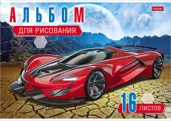 Альбом для рисования 16 листов "Ассорти. Выпуск №3" на скобе