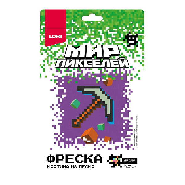 Фреска Мир пикселей "Пиксельное орудие"