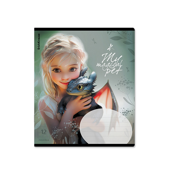 Тетрадь 12 л. лин. ErichKrause Magic Pet, выборочный УФ-лак с глиттером (в плёнке по 10 шт.)_MIX-PACK