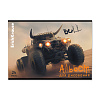 Альбом для рисования 24 листа ErichKrause Road Beast, А4, на скобе  MIX-PACK