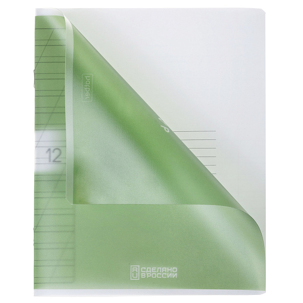 Тетрадь 12 листов в косую линию пластиковая обложка "Цветной набор" 60-65г/кв.м на скобе с печатью запечатанный тит.лист 5 диз.в блоке