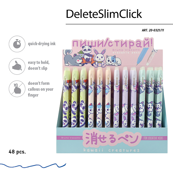 Ручка гелевая 0,5 мм стираемая "DeleteSlimClick.Classic. KAWAII ANIMALS СИНЯЯ 