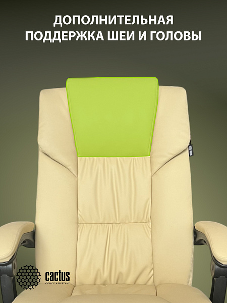 Кресло Cactus CS-CHR-OC04M-WT с вибромассажем слоновая кость эко.кожа с подголов. крестов.