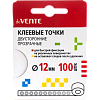 Клеевые точки двусторонние "deVENTE" прозрачные на бумажной ленте, Ø 12 мм, 100 шт, в цветной коробке с европодвесом