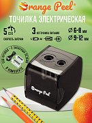 Точилка электрическая ORANGE PEEL 2 отверстия, с контейнером, ES816  цвет черный