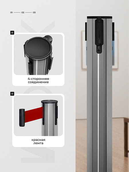 Стойка ограждения сер с вытяжной лентой-280см КРАСНАЯ,высота-90см,d- 6.3см,напольный d-32см