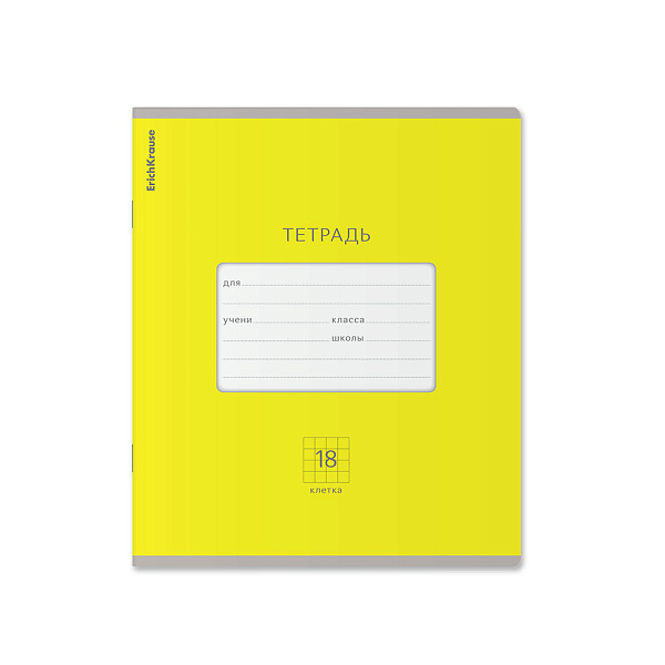 Тетрадь 18 листов в клетку "Классика Bright ассорти, ErichKrause