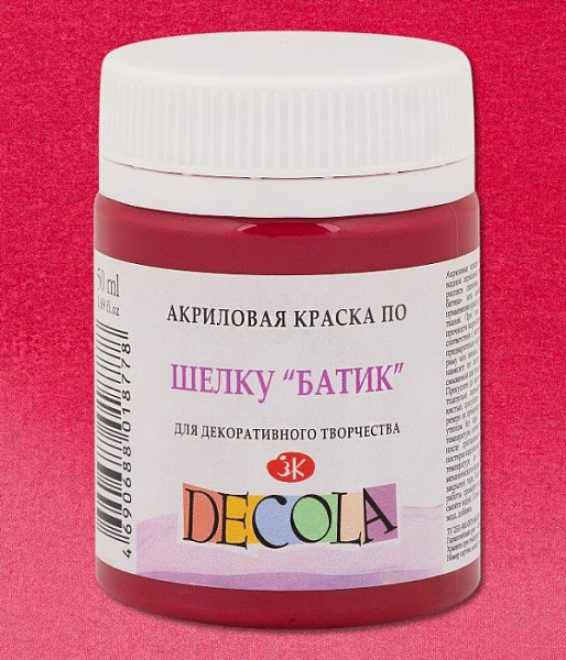 Акрил шелк батик 50 мл Декола Розовая