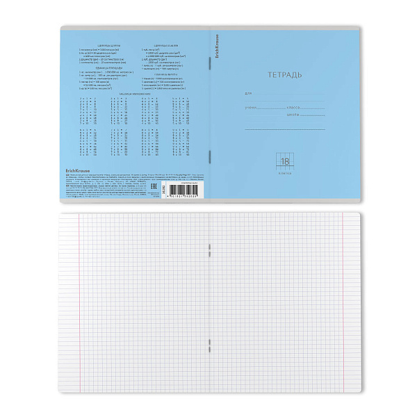Тетрадь 18 листов в клетку "Классика" голубая ErichKrause