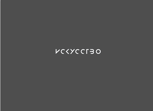 Альбом для рисования А4, 40 листов ЧЕРНЫЙ, на гребне, обложка мелованный картон 200г/м, блок офсет