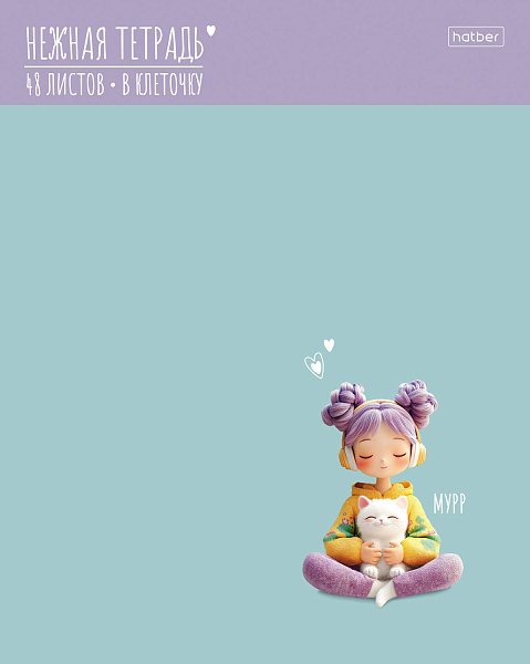 Тетрадь 48 л. кл. "Уютные моменты" 60-65г/кв.м на скобе тиснение 5 диз.в блоке скругл.углы 