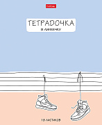 Тетрадь 18 листов в линию "Тетрадочка в линеечку" скругленные углы, микс 5 вид