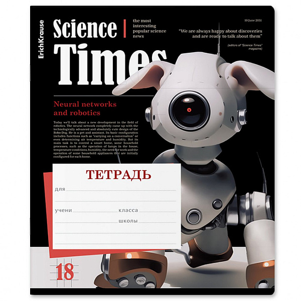 Тетрадь 18 л. кл. ErichKrause Tech News, (в плёнке по 10 шт.)_MIX-PACK