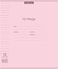 Тетрадь 12 листов в линию пластиковая обложка ErichKrause® Классика CoverPrо Pastel, розовый А5+ на скобе 