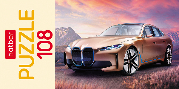 ПАЗЛЫ 108 эл. А4 300х210мм  - Luxury Car-