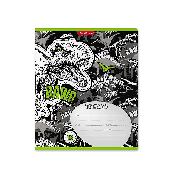 Тетрадь 18 листов в клетку "Dinosaur Park" ErichKrause (в плёнке по 10 шт.)