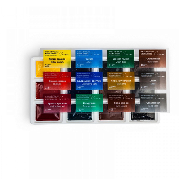 Набор акварель картон Пленэр 12 шт х2,5мл  Сонет 