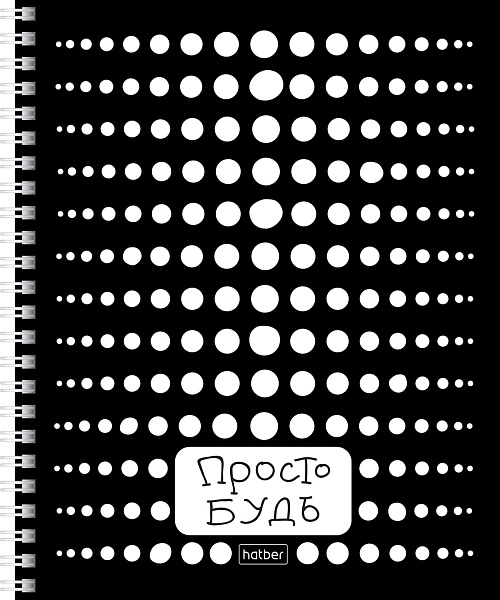 Тетрадь 48 л. кл. на гребне "Просто", 60-65г/кв.м глянц. ламин. 4 диз.в блоке