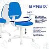 Кресло детское BRABIX "Fancy MG-201W", с подлокотниками, пластик белый, голубое