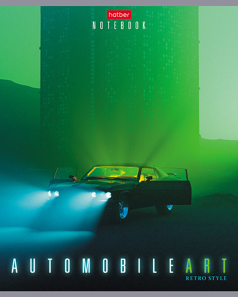 Тетрадь 96 листов в клетку "AutoART" 65г/кв.м на скобе мат.ламин. 