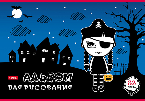 Альбом для рисования 32 листа "Алиса"  выб лак