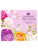 Чай 8 видов чая, 60 конвертов London tea club