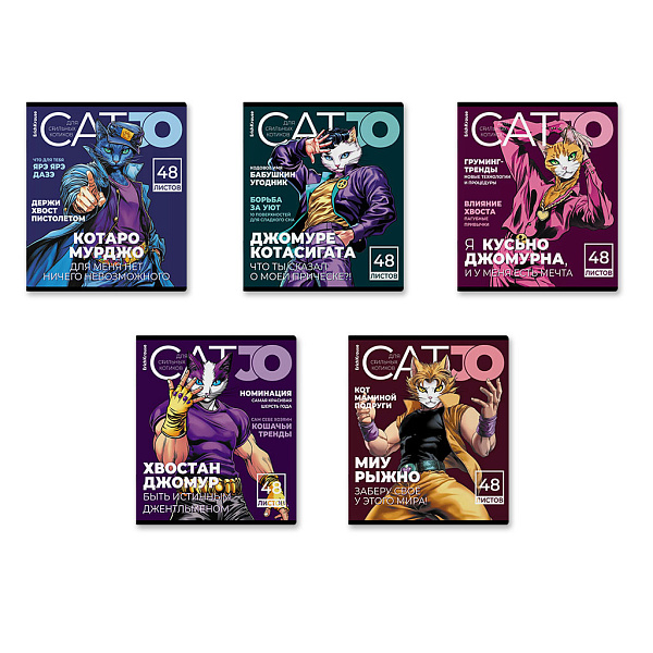 Тетрадь 48 листов в клетку "CatJo", глянцевая ламинация_MIX-PACK ErichKrause