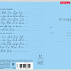 Тетрадь с пластиковой обложкой на скобе ErichKrause® Классика CoverPrо ассорти, А5+, 12 листов, лине