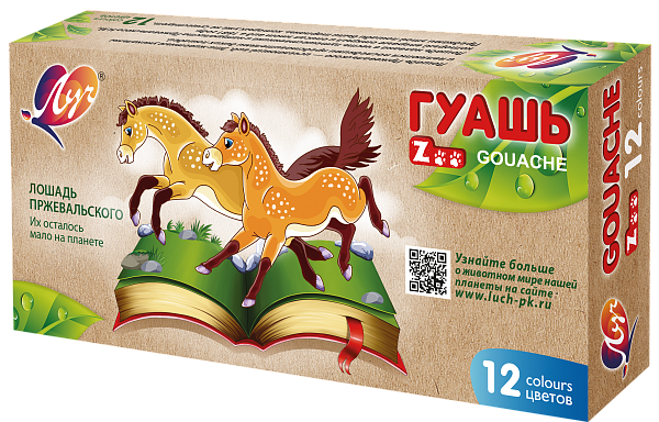 Гуашь 12 цв. 15 мл. Луч " ZOO" блок-тара