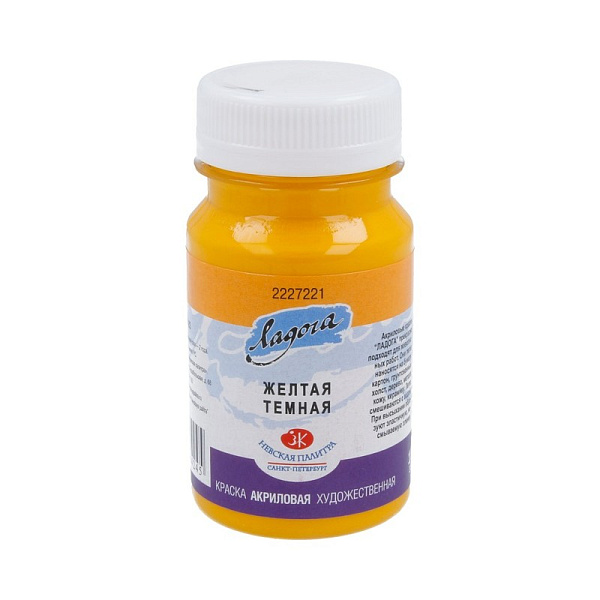 Акрил 100 мл Ладога Желтая темная 