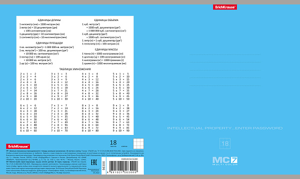 Тетрадь 18 листов в клетку "MC-7" ассорти, _MIX-PACK ErichKrause®