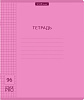 Тетрадь 96 л. кл. пластиковя обложка ErichKrause® Классика CoverPrо Neon, розовый, А5+, на скобе 