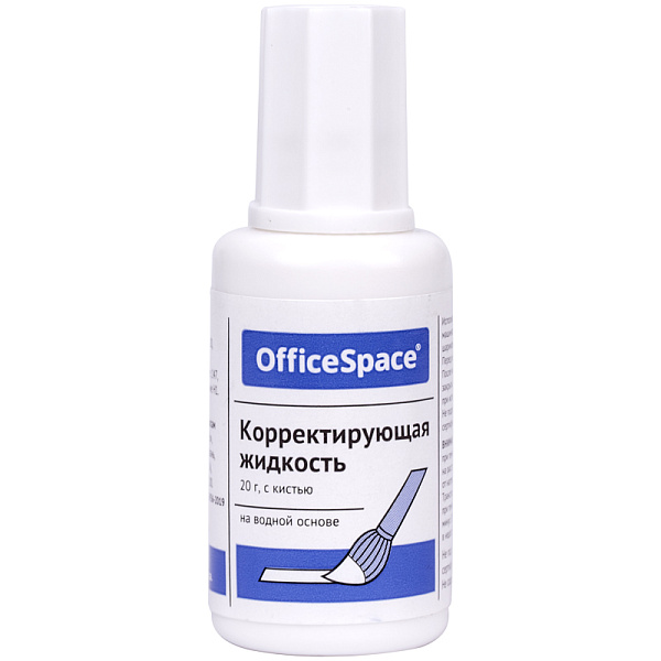 Корректир. жидкость 20 мл. водная, с кистью, OfficeSpace