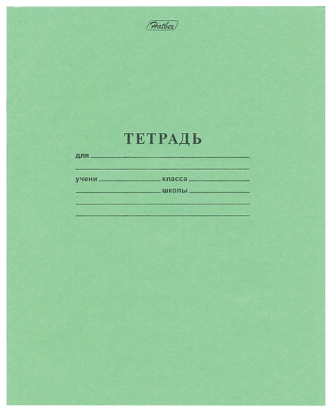Тетрадь 12 л.  кл. ЗЕЛЕНАЯ  65г/кв.м