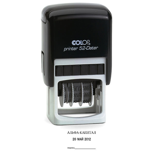 Датер автоматический со свободным полем Printer 52-Dater, пластик, высота 20х30мм, шрифт даты 3мм, месяц буквами, русский