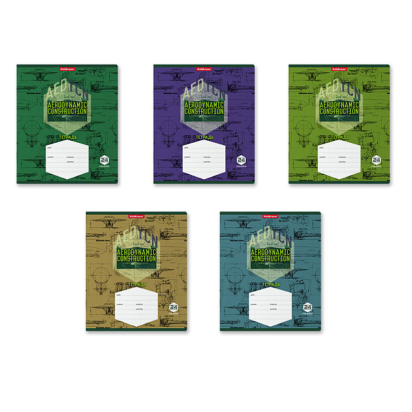 Тетрадь 24 листа в линию "Aerodinamics" MIX-P ErichKrause®