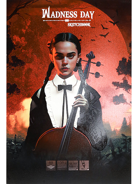 Скетчбук А5 40 л. "WEDNESDAY MADNESS" КБС, 150 гр/м2, твин-лак, хол. фольга