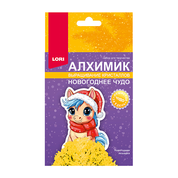 Выращивание кристаллов. Фигурка "Новогодняя лошадка"