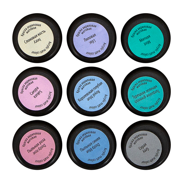 Акрил 9 цв. 20 мл. Декола "Романтик" матовый картон