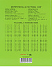 Дневник 1-4 кл. 48 л. "МОЛОДЁЖНЫЙ ТИГР" глянцевая ламинация.