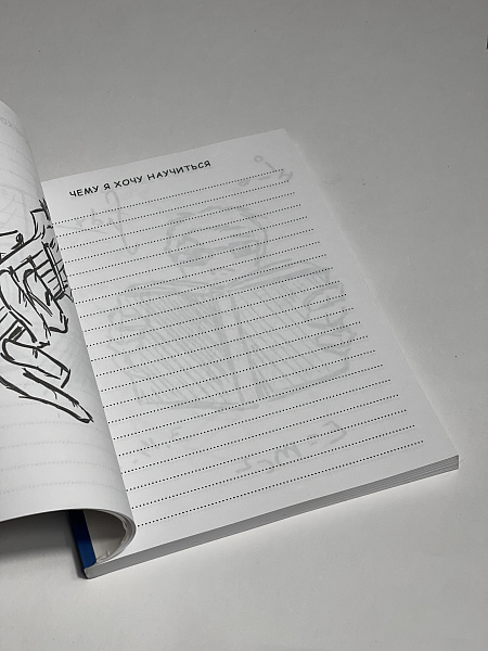 ЗАПИСНАЯ КНИЖКА А5 128л.