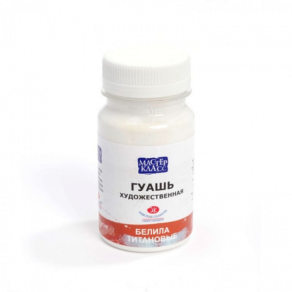 Гуашь Мастер Класс 100мл Белила титановые 